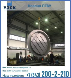 клапан ПК-2849, ПК-3804, ПК-3800 в Токмаке