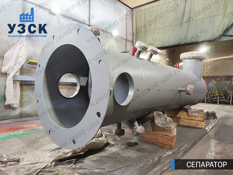 газосепаратор СЦВ Токмак изображение