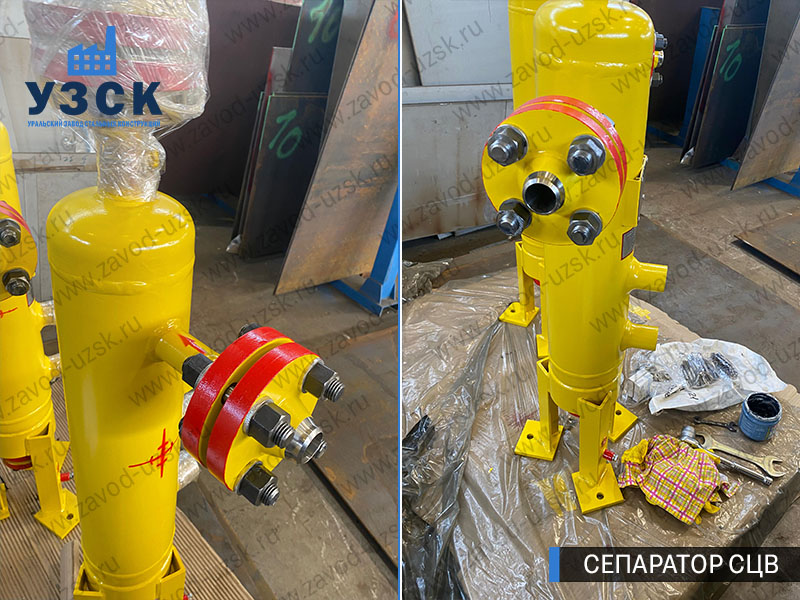 изображение Вихревых центробежных сепараторов СЦВ Токмак