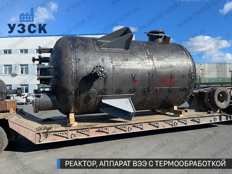 реактор вакуумный 32 куба, емкостной аппарат ВЭЭ из нержавеющей стали с термообработкой изображение Токмак