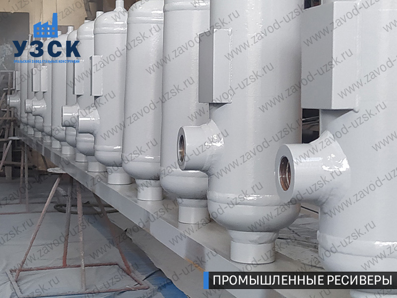 фотография емкостных ресиверов для воздуха и газа Токмак