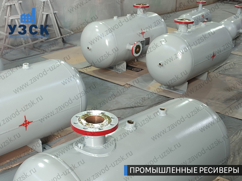 фотография емкостных ресиверов сжатого газа в Токмаке