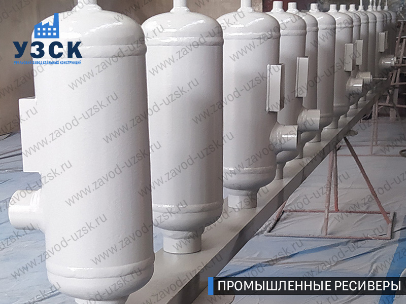 фотография промышленных ресиверов газа и воздуха Токмак