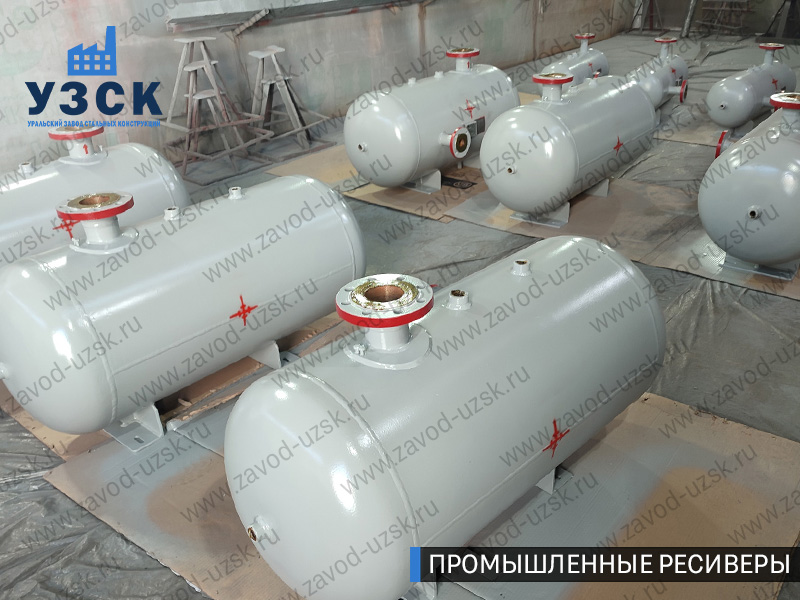 фотография промышленных ресиверов для сжатого газа Токмак