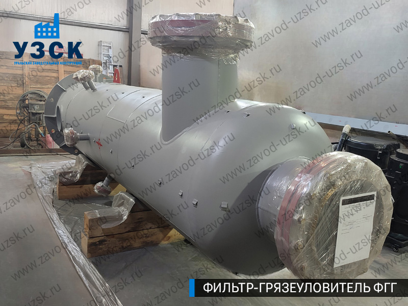 фото фильтра ФГГ-700 в Токмаке