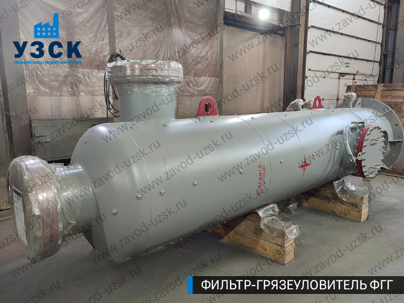 фото фильтра ФГГ-800 в Токмаке