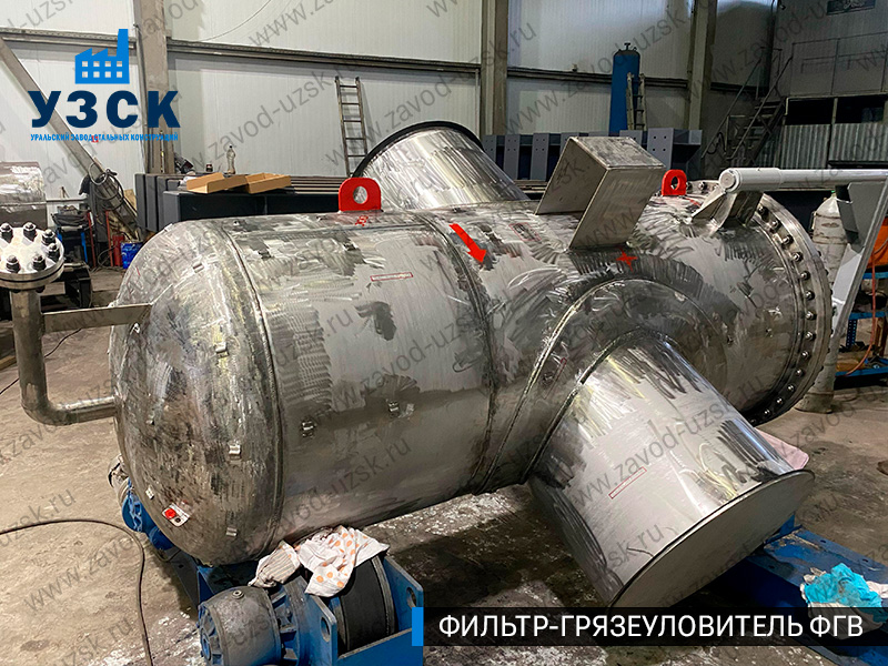 Фото фильтра-грязеуловителя ФГВ вертикального в Токмаке
