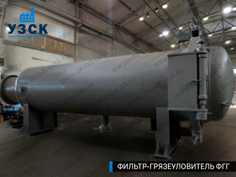Фото фильтра-грязеуловителя ФГГ горизонтального в Токмаке