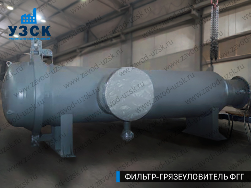 Фото фильтра-грязеуловителя ФГГ, фильтр для нефти в Токмаке