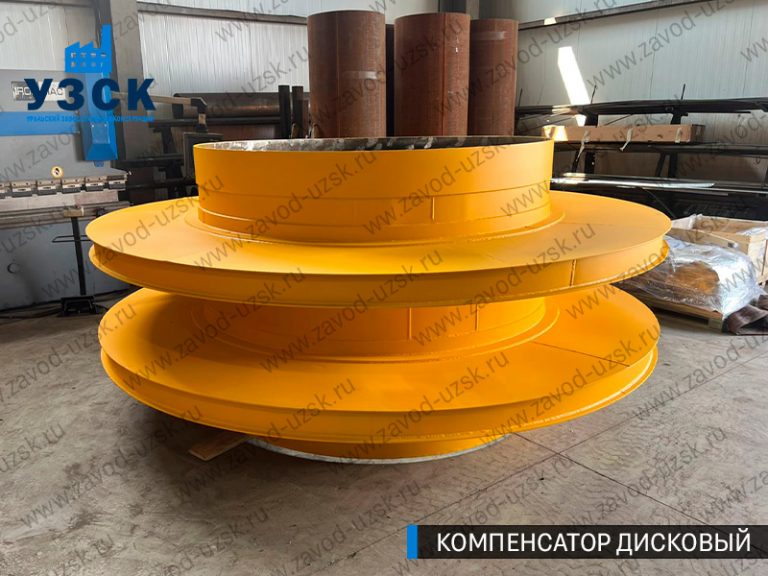 Компенсатор дисковый изображение в Токмаке