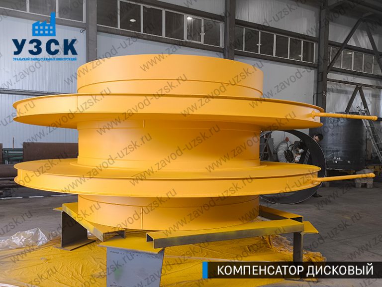 Компенсатор дисковый Ду 2000 мм фото в Токмаке