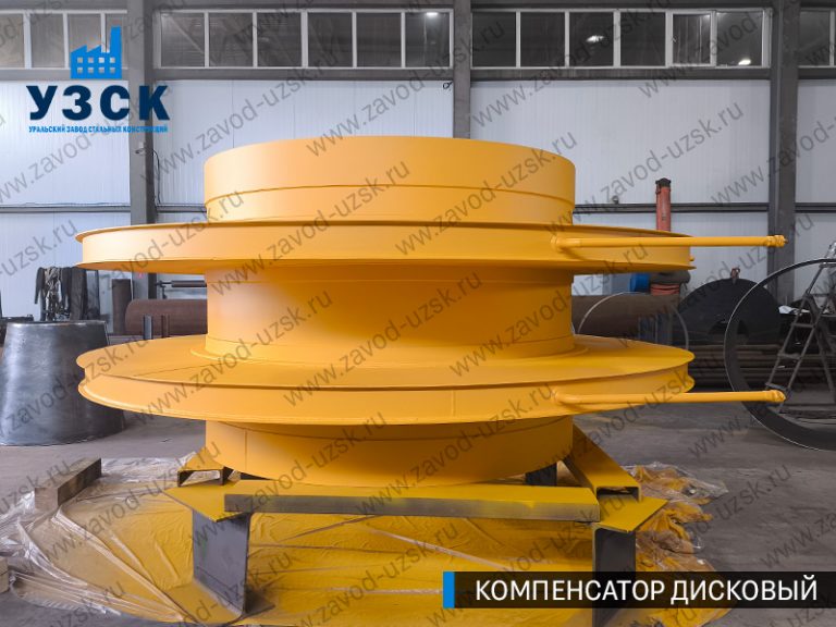 изображение Компенсаторы дисковые Ду 2000 в Токмаке