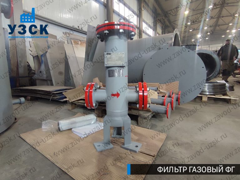 Фильтр газовый ФГ фото в Токмаке
