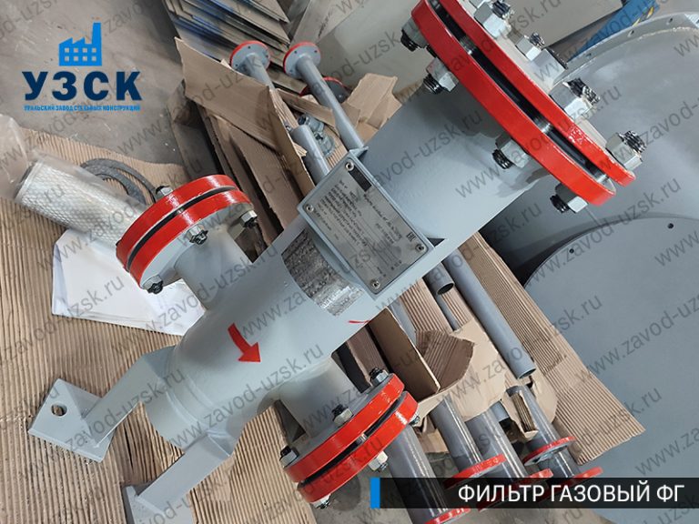 газовые фильтры ФГ в Токмаке