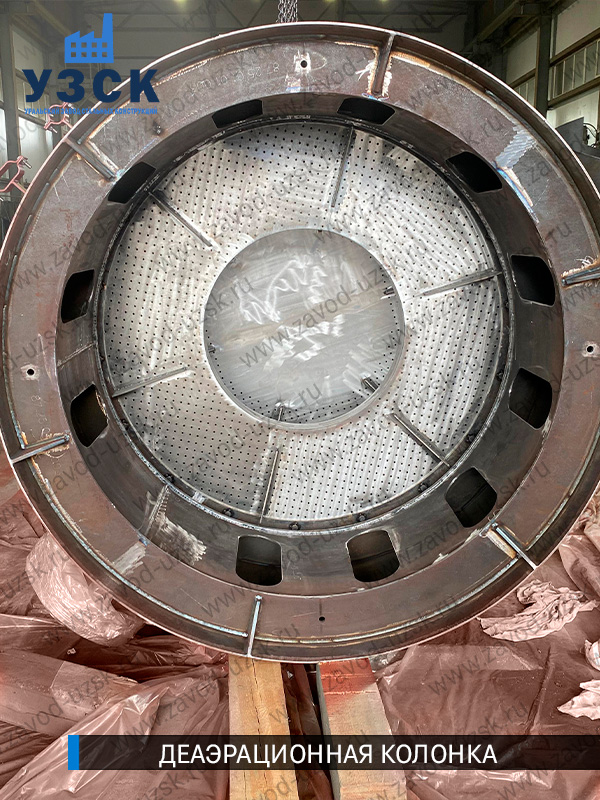 изображение Деаэрационной колонки для деаэратора атмосферного давления ДСА-150