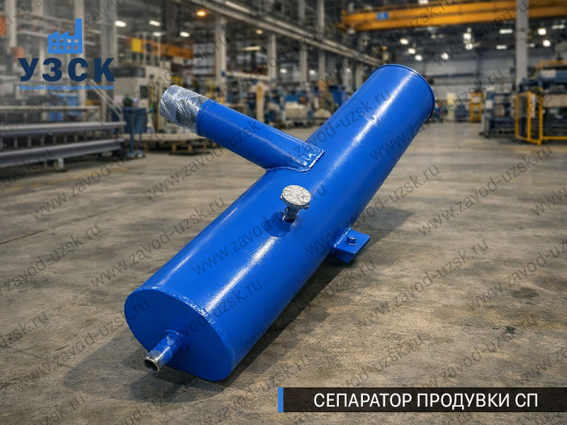 изображение Сепараторов продувки СП для котлов в Токмаке