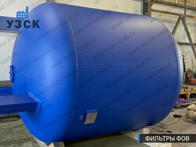 Фото фильтров для воды ФОВ в Токмаке