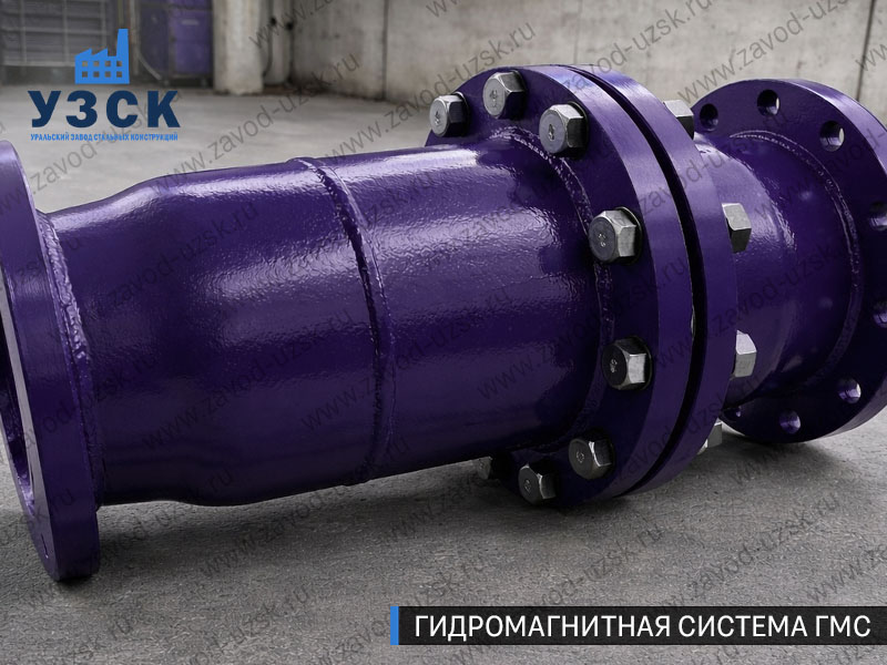 ГМС большого диаметра Токмаке — фланцевое исполнение для магистралей